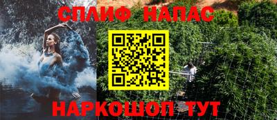 герыч Нальчик