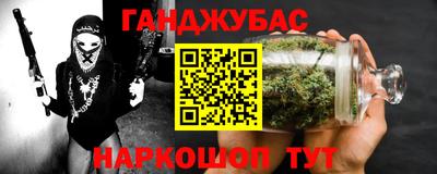 герыч Нальчик