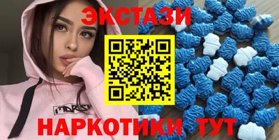 МДМА Наро-Фоминск