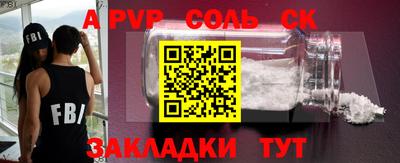 экстази Нарткала