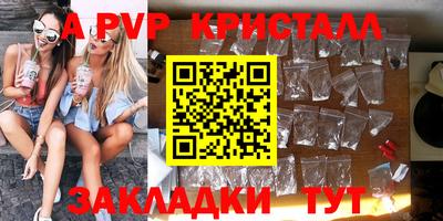 MESCALINE Новозыбков