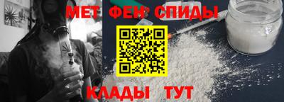 МДМА Наро-Фоминск