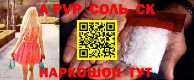 герыч Нальчик