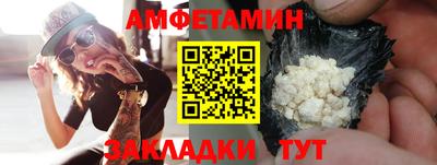 герыч Нальчик