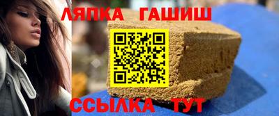 метамфетамин Новокубанск