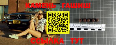 герыч Нальчик