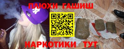 МДМА Наро-Фоминск