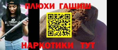 экстази Нарткала