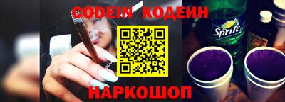 круглые Новодвинск