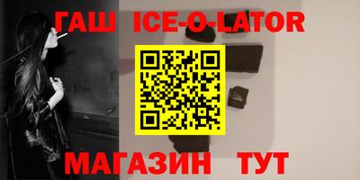 экстази Нарткала