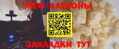 МДМА Наро-Фоминск