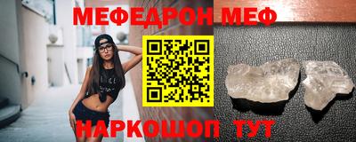 МДМА Наро-Фоминск
