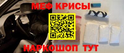МДМА Наро-Фоминск