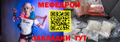 экстази Нарткала