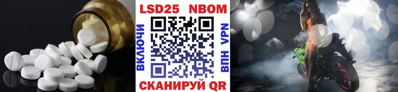 LSD-25 экстази кислота купить наркотики сайты Сланцы