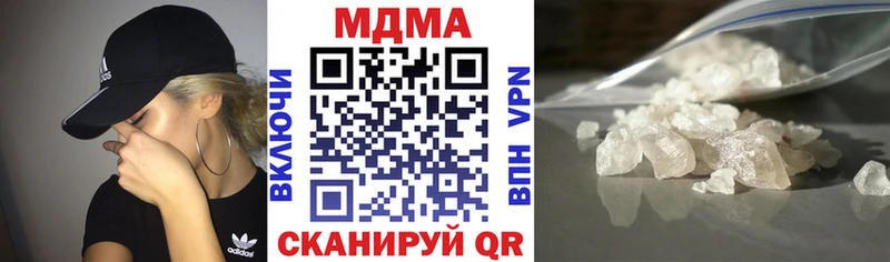 МДМА VHQ МЕГА сайт Сланцы