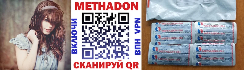 МЕТАДОН VHQ  Сланцы 