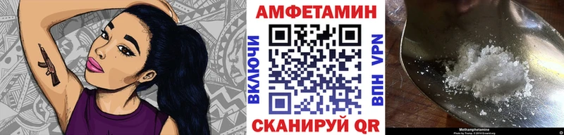omg зеркало  Сланцы  Метамфетамин пудра 