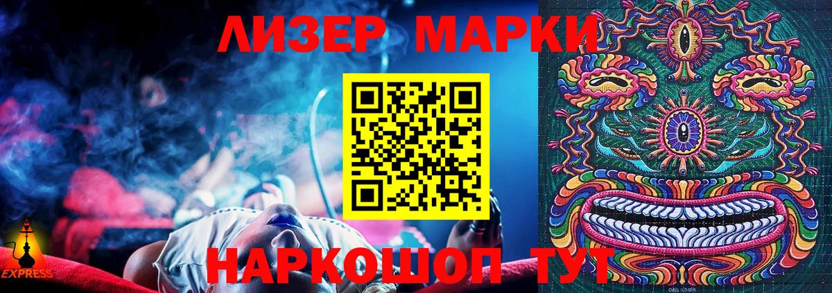 Сланцы  Марки NBOMe 1,5мг  Марки N-bome  Вход с VPN 
