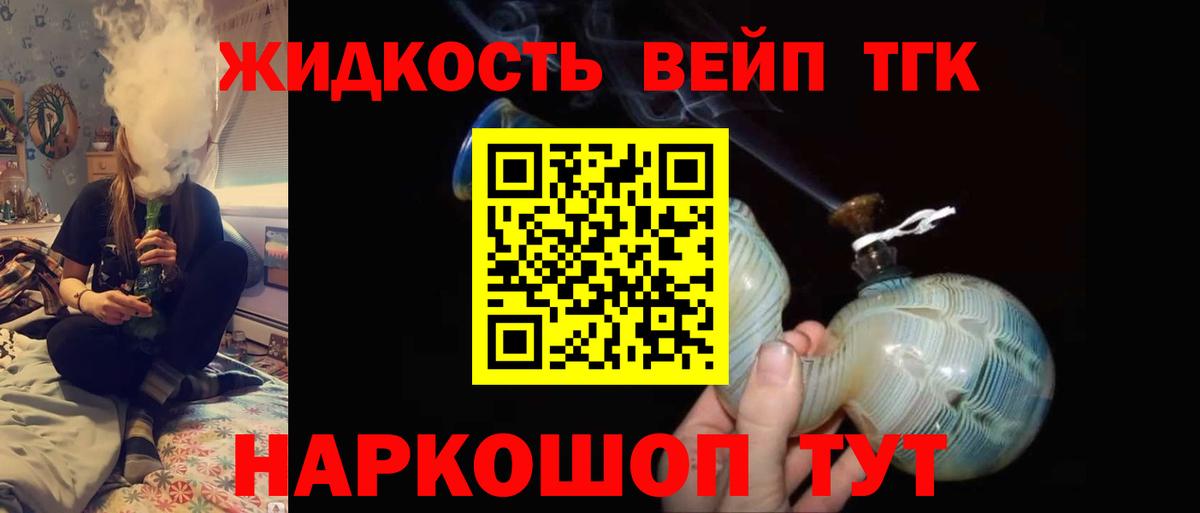 Дистиллят ТГК Wax Сланцы