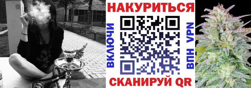 Каннабис тримм  Сланцы 