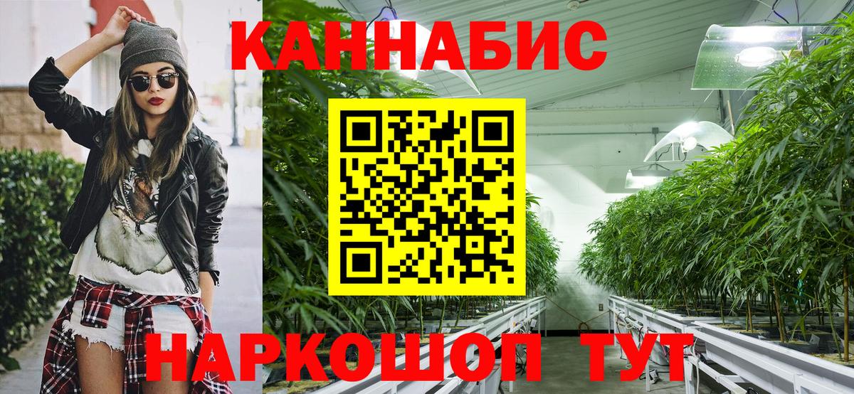 Марихуана ГИДРОПОН  Шишки марихуана ГИДРОПОН  Марихуана Ganja  Вход с VPN  Сланцы  Конопля сатива 